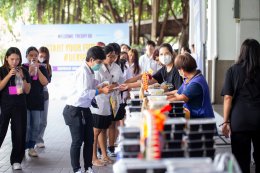 EP.3 จุดเริ่มต้นของ Welcome68 ภาควันอาทิตย์