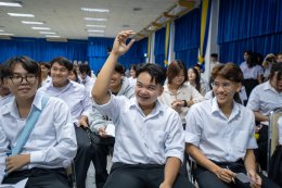 งาน Hi Feshy 69