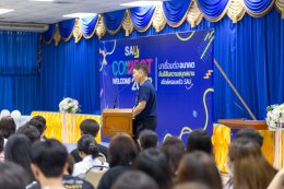 SAU welcome 2023 บรรยากาศต้อนรับนักศึกษาใหม่ ประจำปีการศึกษา 2566