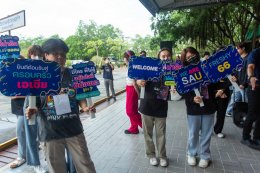 SAU welcome 2023 บรรยากาศต้อนรับนักศึกษาใหม่ ประจำปีการศึกษา 2566