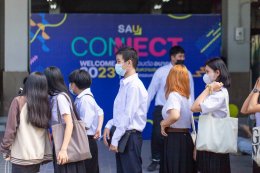 SAU welcome 2023 บรรยากาศต้อนรับนักศึกษาใหม่ ประจำปีการศึกษา 2566