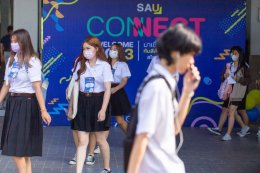 SAU welcome 2023 บรรยากาศต้อนรับนักศึกษาใหม่ ประจำปีการศึกษา 2566