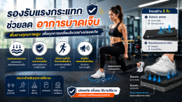 4 ข้อดี ยางปูพื้นกันลื่นฟิตเนส จาก GETFLOORMAT ตัวช่วยเพิ่มความปลอดภัยและยกระดับพื้นที่ออกกำลังกาย