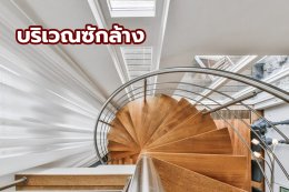 10 จุดเสี่ยงลื่นล้มในบ้าน ที่ควรใช้ยางปูพื้นกันลื่นด่วน