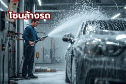10 จุดเสี่ยงลื่นล้มในบ้าน ที่ควรใช้ยางปูพื้นกันลื่นด่วน