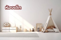 10 จุดเสี่ยงลื่นล้มในบ้าน ที่ควรใช้ยางปูพื้นกันลื่นด่วน