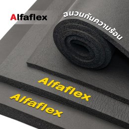 5 เรื่องต้องรู้! ก่อนเลือกฉนวนกันความร้อน Alfaflex เพื่อบ้านเย็นสบาย