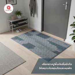 เลือกยางปูพื้นกันลื่นยังไงให้เหมาะกับคอนโดและหอพัก