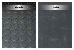 ความลงตัวระหว่างความปลอดภัยและความสวยงาม ยางปูพื้นกันลื่นแบบม้วน 