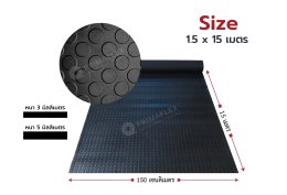ความลงตัวระหว่างความปลอดภัยและความสวยงาม ยางปูพื้นกันลื่นแบบม้วน 