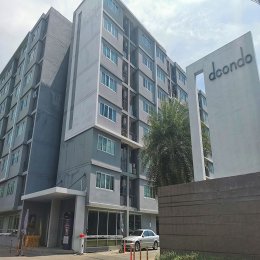 EHL - 213313 ดีคอนโด อ่อนนุช-สุวรรณภูมิ