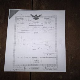 EHL - 213317 ขายด่วนที่ดิน 24 ไร่ ตรงข้ามโรงแรมบีวัน 304 รีสอร์ท