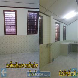 ทาวส์เฮ้าส์ 2ห้องนอน บ้านฉาง 2 bedroom townhouse in Ban Chang  ID - 192199