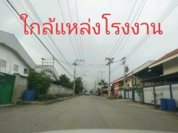 ขายที่ดินเปล่าสามโคก 11 - 0 - 12 ID - 202857