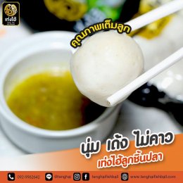 เลือกอาหารอย่างไร ให้เหมาะสมกับผู้สูงอายุ