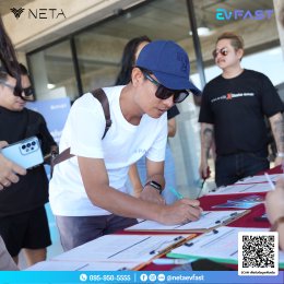 ภาพบรรยากาศ Test Drive NETA X 