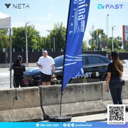 ภาพบรรยากาศ Test Drive NETA X 