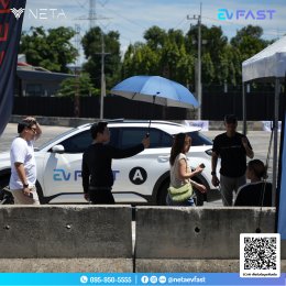 ภาพบรรยากาศ Test Drive NETA X 