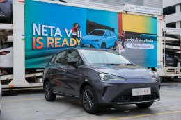 NETA V-II EV FAST