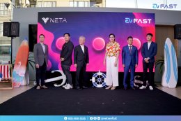 งานเปิดตัวโชว์รูม NETA EV FAST จอมเทียน - พัทยา