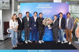 งานเปิดตัวโชว์รูม NETA EV FAST จอมเทียน - พัทยา