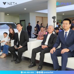 งานเปิดตัวโชว์รูม NETA EV Pacer สาขาบางพูน - ปทุมธานี 