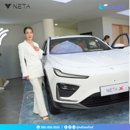 งานเปิดตัวโชว์รูม NETA EV Pacer สาขาบางพูน - ปทุมธานี 