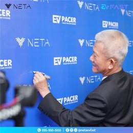 งานเปิดตัวโชว์รูม NETA EV Pacer สาขาบางพูน - ปทุมธานี 