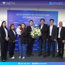 งานเปิดตัวโชว์รูม NETA EV Pacer สาขาบางพูน - ปทุมธานี 