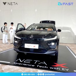 เปิดราคา NETA X EV FAST