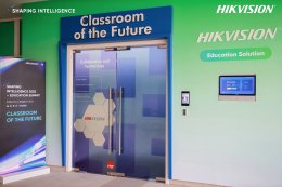 Hikvision to host Shaping Intelligence 2025  Education Summit to explore EdTech for a brighter future