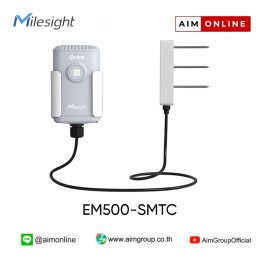 EM500-SMTC