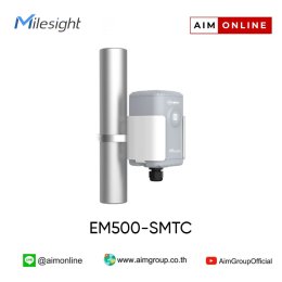 EM500-SMTC