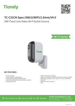 TIANDY TC-C32CN: กล้องวงจรปิดไร้สาย