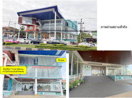 พื้นที่ให้เช่า AB SPACE PROJECT