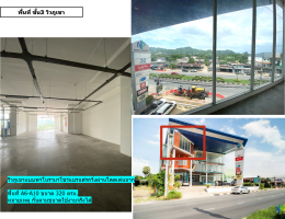 พื้นที่ให้เช่า AB SPACE PROJECT