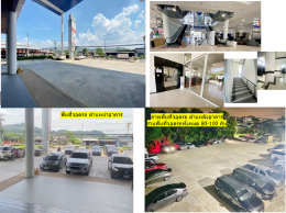 พื้นที่ให้เช่า AB SPACE PROJECT