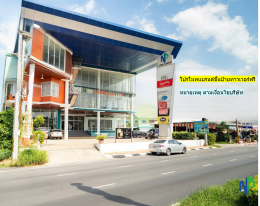 พื้นที่ให้เช่า AB SPACE PROJECT