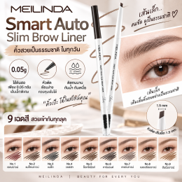 ดินสอ mei linda