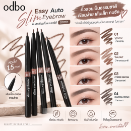 ดินสอเขียนคิ้วODBO
