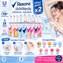 resona spray