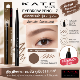 รีวิว สวอช ดินสอเขียนคิ้ว  7 ยี่ห้อดังที่เหล่าบลอกเกอร์ต่างรีวิวว่าดี