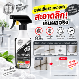 ผ้าขนหนูขึ้นรา ลองมาครบทุกวิธี ไม่ได้ผล แล้วก็เจอวิธีนี้โดยบังเอิญ ก่อนทำตาม อ่านก่อนนะ
