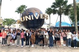 ทัศนศึกษา ณ ประเทศสิงคโปร์