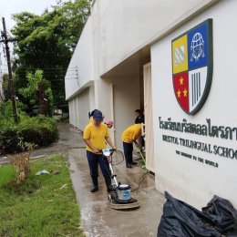 รีวิวผลงาน Big Cleaning โรงเรียนบริสตอลไตรภาษา