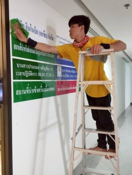 สะอาดหมดจดทุกตารางเมตร Big Cleaning สำนักงานครบวงจร ตั้งแต่ห้องประชุมถึงห้องน้ำ