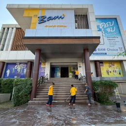 บริการ Big Cleaning ดูแลครบทั้งทางเดิน บันได และพื้นที่หน้าทางเข้าอาคารอย่างหมดจด