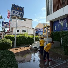 บริการ Big Cleaning ดูแลครบทั้งทางเดิน บันได และพื้นที่หน้าทางเข้าอาคารอย่างหมดจด