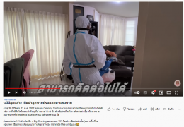 สะอาด ปลอดภัย วางใจ Cleaning Solution by Wannabe Mee