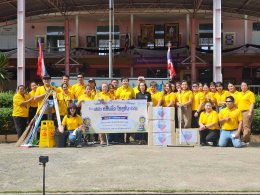 บริษัท คลีนนิ่ง โซลูชั่น จำกัด จัดกิจกรรม CSR "คลีนพื้นที่สร้างฝัน แบ่งปันความสุขให้น้องๆ" ณ สถานสงเคราะห์เด็กหญิงบ้านราชวิถี